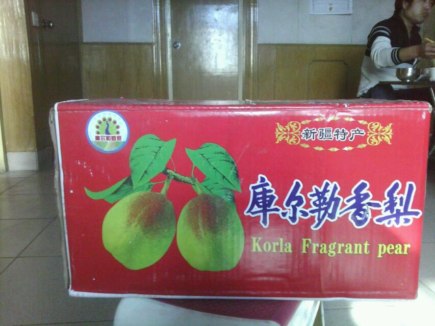 2014年陜西香梨價格；紅香酥梨批發價格